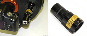 Optec FT20 (#1317515)
